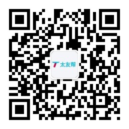 太友帮官方公众号_【非酒泉】香港SEO、网站优化、推广和运营公司